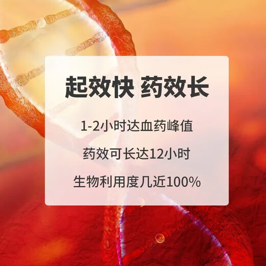 Pointe Catuli Metronidazole Tablets Dog Oral Ulcer Pet Bad Breath Stomatitis Gums Redness, Swelling and Pain Periodontitis Catuli Metronidazole Tablets