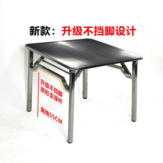Le nouveau style de Yusenyi sans blocage de bas de pied, table pliable, table de feu à feu, table à manger ménage