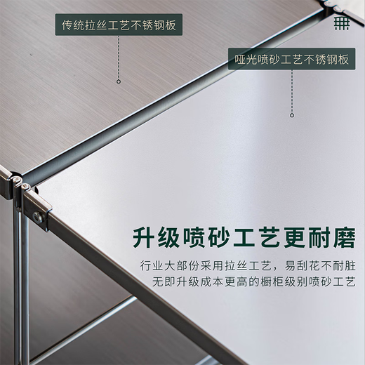 厨内助不锈钢厨房置物架微波炉烤箱多功能收纳架餐厅多层储物架SN4877 [主架]不锈钢板[长60高125深28]4