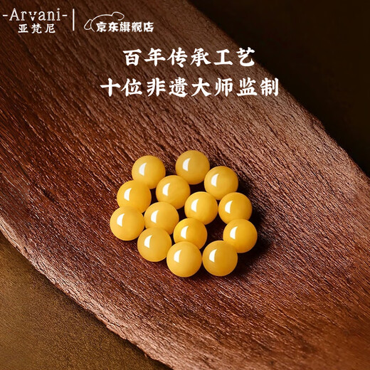 Yavani Natural Beeswax Bracelet Women's Russian Material Chicken Fat Yellow Transfer Single Circle Bracelet Niche Exquisite Mid-Autumn Festival Gift Chicken Fat Yellow Natural Beeswax-6mm