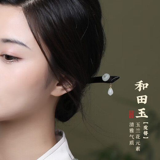 Phoenix Nirvana Hairpin Ancient Style Black Sandalwood Hairpin Tassel Step Swing Hair Accessory New Chinese Style Hairpin Practical Birthday Gift for Girlfriend