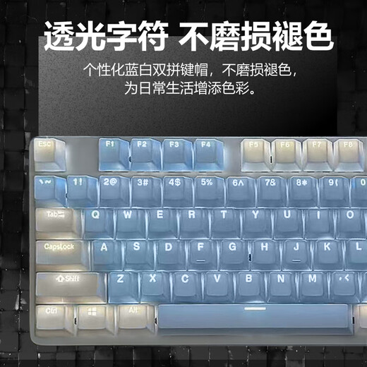 何物机械键盘 K845 有线 蓝白双拼粉 女生时尚简约 高颜值 办公 三拼色-万紫千红 官方标配 否 104键 青轴