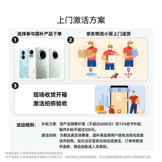 华为 nova 13 国家补贴15% 256GB 羽砂白 前置6000万超广角人像 AI修图 北斗卫星图片消息鸿蒙智能手机