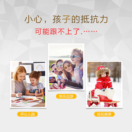 汤臣倍健牛初乳粉 儿童青少年男女 免疫球蛋白增强免疫力抵抗力 牛初乳粉60袋1盒