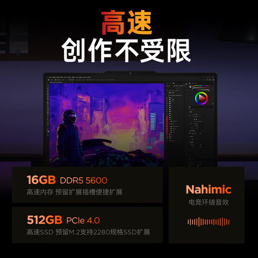 联想（Lenovo）拯救者R7000 2025新款电竞游戏本笔记本电脑 满功耗5060独显学生设计本 锐龙  锐龙7 H255 32G 1TB 5060 升级 高刷高色域电竞屏