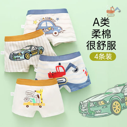 Ultraman children's underwear boys red pure cotton A-class medium-sized children flat-angle boys underwear without pp breathable boxers hippos fox DH041 four-pair XXL125 to 13548-58Jin [Jin equals 0.5 kg] All size