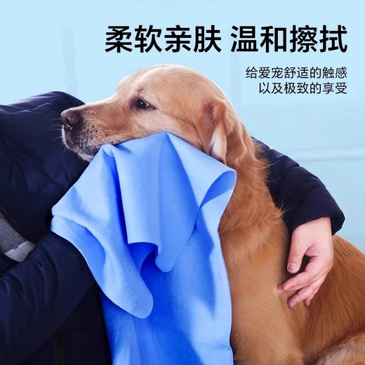 Pet quick-drying deerskin absorbent towel thickened cat bath absorbent towel imitation deerskin towel non-shedding huge thick blue large size 3 pieces