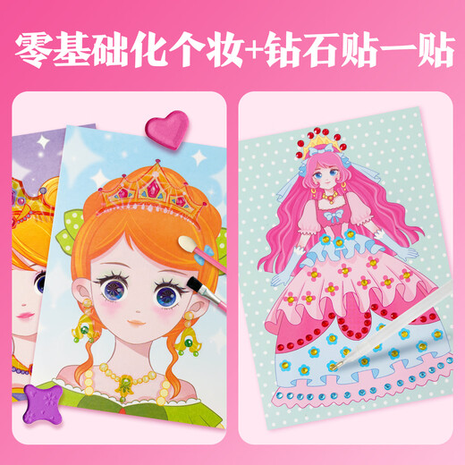Großäugige kleine Baby-Chinesische Prinzup Make-up Toy Bag Kindersteinaufkleber Mädchen Diamond Handgefertigte DIY-Geburtstagsgeschenk