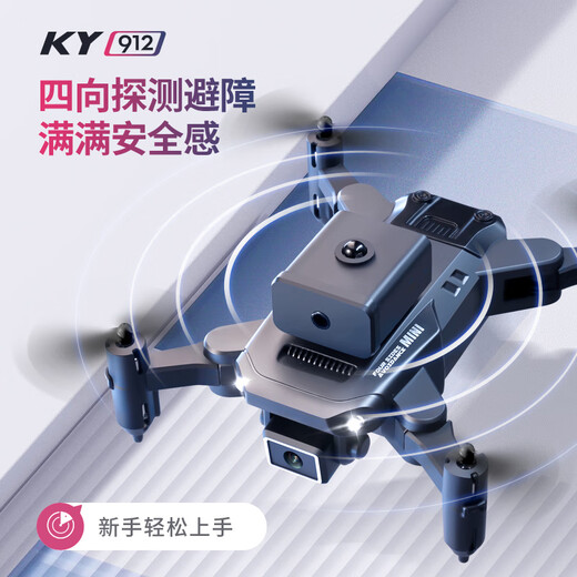 Beyzk Mini Estudiantes de la escuela primaria para el dron para niños Mini avión de control remoto HD Quadcopter Boy Toy Black 8K HD Photografía aérea (cámara dual) 360 [cuatro baterías] Seguro de carga + Control remoto Batería + Desglose