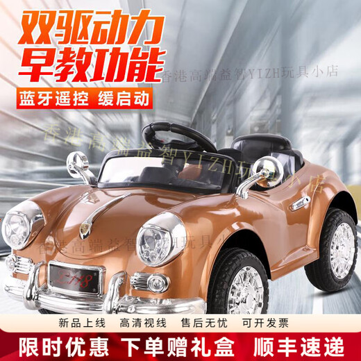 HTI children's electric car remote control car four-wheel car charging toy car can sit a child remote control stroller princess car pink