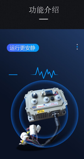 
Yusen Yi Yingboer 3526 controller electric four-wheel car AC motor driver 60v72v repair fault detection Yingboer 3527 ordinary model note model voltage