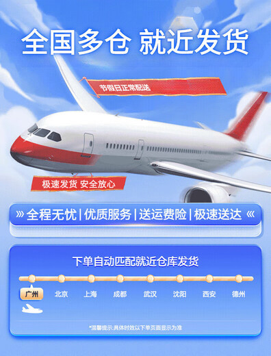 华为（HUAWEI）nova 2 双模5.0英寸4G1200万高清大屏高清摄像头麒麟659处理器双卡双待超长待机指纹解锁学备用， 极光蓝 64GB【套餐二】