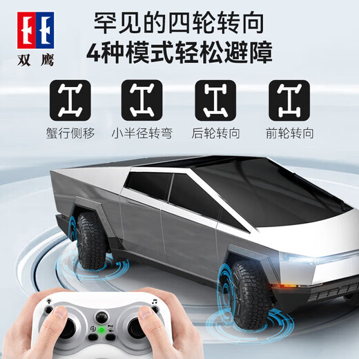 Double Eagle Tesla Cybopeecar New Energy Remote Control Car Off-road Truck Simulation Car Model Children's Boy June 1st Question World M9 [Danxia Orange] Car Door Can Open