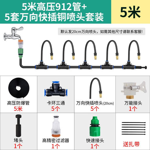 Kaooseen Air acondicionamiento Condensado Spray Spray Spray Artifacto Atomizador de disipación de calor universal 15912 Tubo 15 Conjuntos de inserción rápida Conjunto universal de cobre