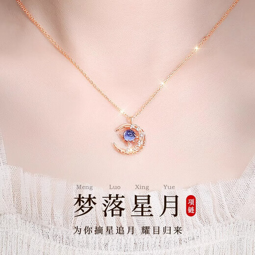 Nilan Fat Donglai's same style pt950 platinum Big Dipper necklace new female niche PT950 platinum diamond light luxury essence Mengluoxingyue 18K rose gold pendant + O-shaped chain