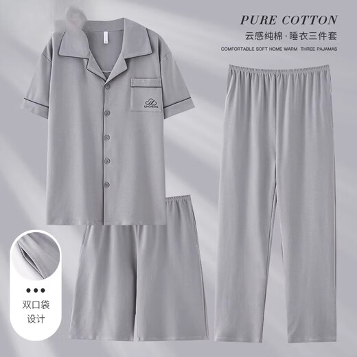 Catman (Miiow) Pajamas para hombres Summer 2025 Nuevos pantalones de manga corta de algodón puro El estilo delgado se puede usar en el exterior con ropa para el hogar de gran tamaño LMSJ9277 3XL recomendado 175-195Jin [Jin equivale a 0.5 kg]