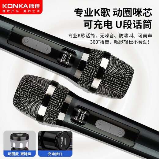 Konka square dance audio with display screen outdoor karaoke speaker home ktv all-in-one home karaoke singing trolley speaker touch network version + dual microphone + 64GU disk