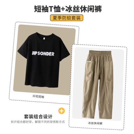 
Cool Chapter (KUZHANG) Boys Cool Summer Suit Set 2025 Children's Handsome Fashionable Short Sleeve Trousers Big Children's Summer Internet Celebrity Street Trendy Clothing 9767 Black 100 Cotton Short Sleeve Top 130 CM