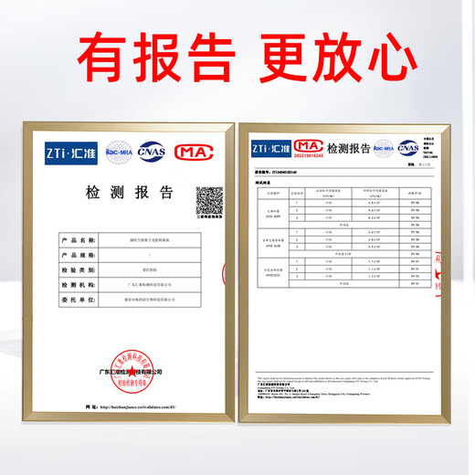 Foot doctor's athlete's foot spray set to relieve stinky feet, relieve sweat, relieve itchy, peeling, blistered feet and fungal infection