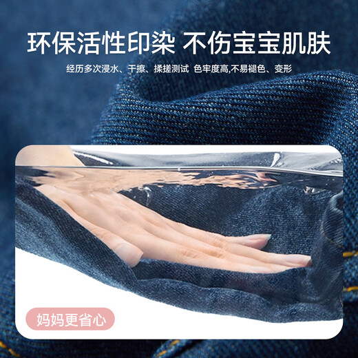 Pregunte Junior [3d Cat Ears] Pantalones para niños 25 Pantalones de las piernas para niños Washed Jeans Washed