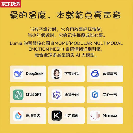 Qilicai AI Illumination Early Education English English Intelligent Dialogue Bear Children's Children's Day Toys Gift's Gift's Lumia Bear Gift for Lifetime Adhesing