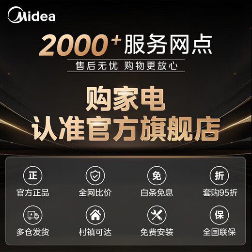 Midea Universal Dishwasher Embedded 18 Sets of Fully Automatic Home Kitchen Appliances UV Sterilization Steam Disinfection Washing and Drying Integrated 105 Hot Air Drying Stainless Steel Large Capacity Simple Black X6S Max Frequency Conversion Universal Full Cavity Washer