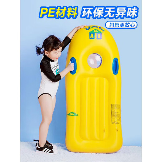 糜鸿 MIEHONE冲浪板儿童水上充气浮板戏水玩具浮床游泳圈训练打 海洋蓝KIDZ款特厚/加固把手3-13