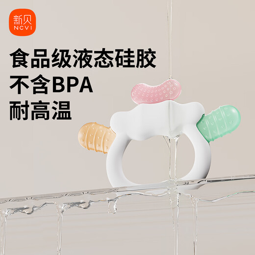 Xinbei Teether Portable Baby Teether Soothing Bite Teething Baby Anti-Eating Hand Silicone Toy Can Be Boiled Rainbow QQ Candy 1 Pack Comes with Storage Box + Anti-chain