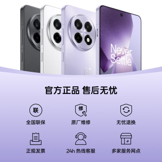 一加 Ace 5 Pro 16GB+512GB 潜航黑 国家补贴 骁龙 8 至尊版 风驰游戏内核 oppo游戏AI智能5G手机
