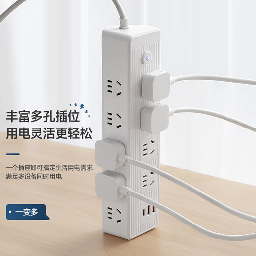 Zhengzhengwu multi-function socket converter expansion panel household with fast charging USB plug strip copper core with line sub-control plug strip/plug board/wiring board/row plug household dormitory plug strip 10-position jack 4.8 meters pure copper + lightning protection
