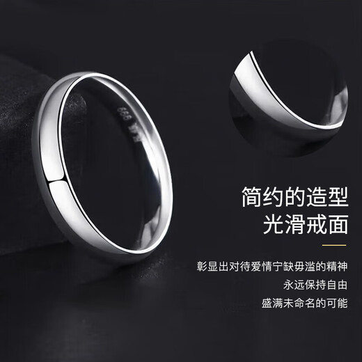 Zhen Shang Silver Chinese Gold Single Silver Ring Men's Plain Ring Index Finger Tail Ring Birthday Memorial Gift for Boyfriend and Husband