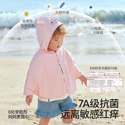 BETUS Liangdun children's sun protection clothing 2025 new summer thin baby ice silk sun protection clothing for boys and girls shawl cloak