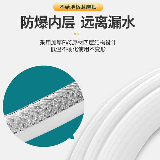 Universally used for fully automatic washing machines to connect the water inlet pipe, drum pulsator extension pipe, hose water injection pipe, thickened four-layer explosion-proof upper water pipe extension pipe interface with steel head accessories, 2-meter thickened four-layer water inlet pipe, free universal adapter + raw material belt