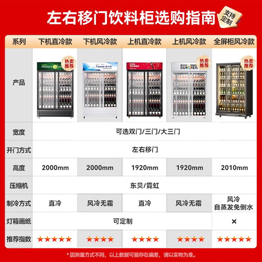 Xilaisheng Display Шкаф в холодильник для мобильных дверных напитков шкаф для раздвижного дверца Коммерческий холодильник вертикальный шкаф с ногим шкафом