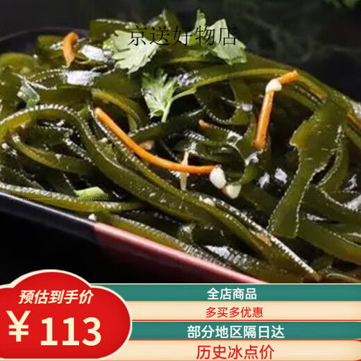 燕之坊鸿运当头1098款菌菇礼盒 L 鸿运当头1098g