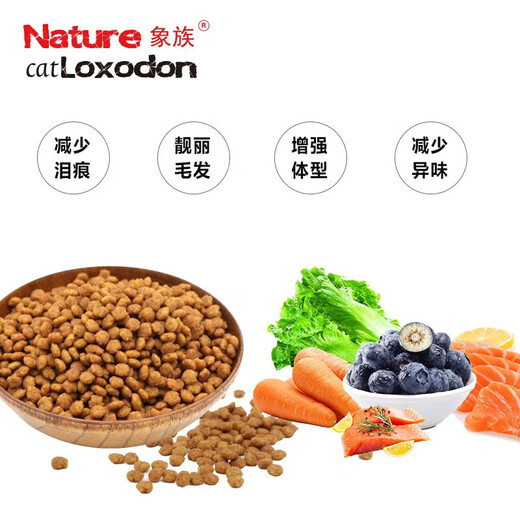 Elephant Clan SF Cat Food 10kg Adult Cat and Kitten All Stage Cats 20Jin Jin is equal to 0.5kg Cat Food Elephant Clan 1.5kg Adult Cat 0000g For express delivery issues, please consult customer service