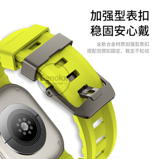 骁康美国Genokx2025新款适用iwatch苹果手表表带applewatch10 Ultra2运动型苹果手表s9表带钛色合金橡 钛色扣荧光绿人体工学 AppleWatch12342MM表盘