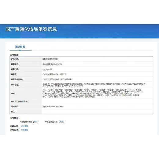 KOOGIS Vaseline moisturizing and repairing foot mask 40g foot mask to remove dead skin, exfoliate and rejuvenate feet, cracked heels