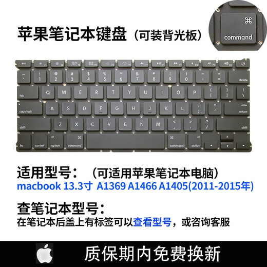 原装适用苹果A1370 A1465 A1502 A1369 A1466 A1278 A1322键盘A1398 A1286 A1278 11年键盘