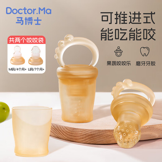 Dr. Ma (DOCTOR MA) Baby Chewable Fruit and Vegetable Food Supplementary Baby Fruit-Eating Artifact Feeding Chewable Teether and Molar Teeth Pushable Silicone M (4-month)) 6 Pack