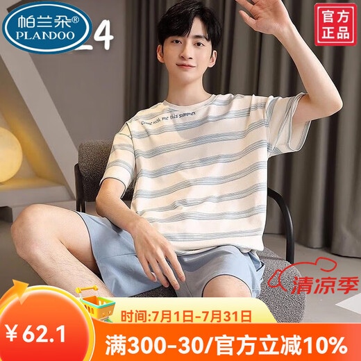Palando Herren-Pyjamas Sommer Xinjiang Baumwolle Kurzarm Cartoon Teen großer Sommer Dünner echtes Baumwoll-Hausbekleidungsstudent Cover D6624 L 100-120jin [Jin gleich 0,5 kg]