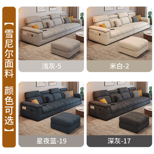 Youkaji Multifunktional abnehmbares Waschsofa Wohnzimmer 2025 Neues Chenille-Stoff-Sofa Einfache Möbel 115# 2,1 Meter