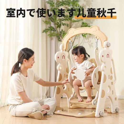 Baby Sparkle Baby Swing Innenhause Kinder Swing Family Baby Kinder Hangskorb Spielzeug Kinderhängestuhl Wiegen 24 Giraffe Kaki