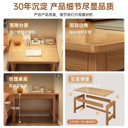 Solid wood desk, student study desk, home bedroom computer desk, simple rectangular workbench, office desk, all solid wood varnish, wood color 60*40CM