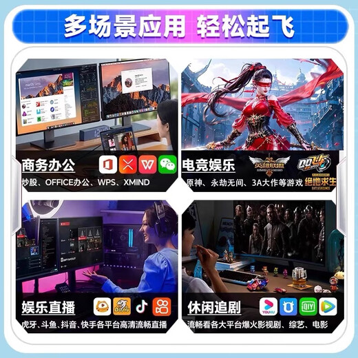 Peak God of War Core i9 level 24 core e-sports desktop complete machine high-end live broadcast assembly computer 4060 independent display office game water cooling host + 27-inch IPS e-sports monitor set of eleven i9 level 18 cores | 64G | e-sports card king