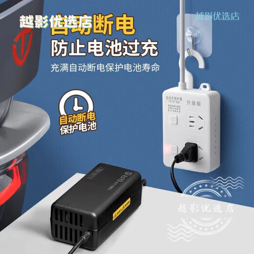 Bull Bull electric vehicle charging automatic power-off protector socket battery car anti-overcharging smart timer plug-in strip 2-digit 0.2 meter automatic power-off when full 2-position 0.2 meter automatic power-off