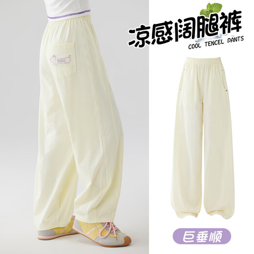 Yoyo One (Yoyo One) Girls 'Hosen Sommer Dünn 2025 Neue Kinderkühle und Anti-Moskito-Freizeithosen für Mädchen mit breiten Beinen 15251 Lila [Ice Seidenstoff] 130 130 cm