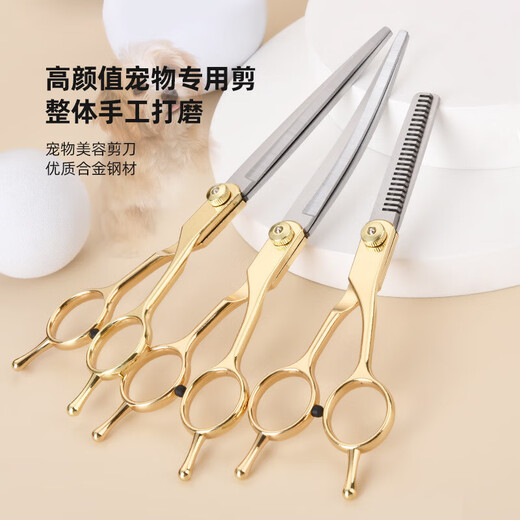 AILUKI Japanese Pet Grooming Dog Scissors Shearing Tools Special Hair Trimming Set for Cutting Dog Hair Curved Scissors Teddy Three-piece Set Curved Scissors + Dental Scissors + Steel Comb + Scissor Bag
