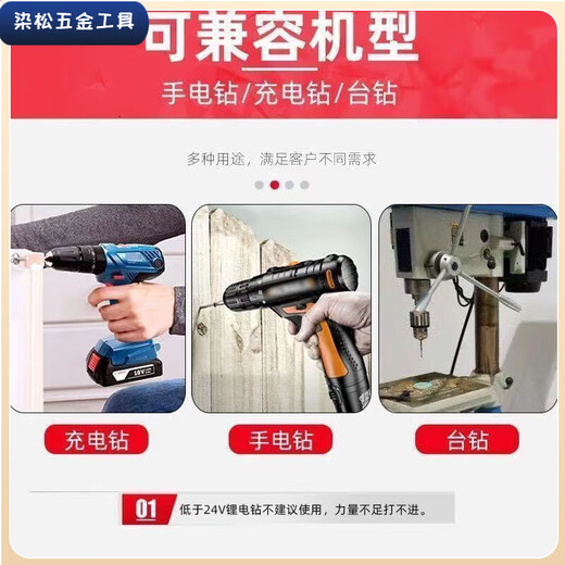 Vinoa can drill bit concrete wall drill iron tile glass woodworking electric drill turn head drilling tool tungsten steel drill 3456810 super hard tungsten steel carbide