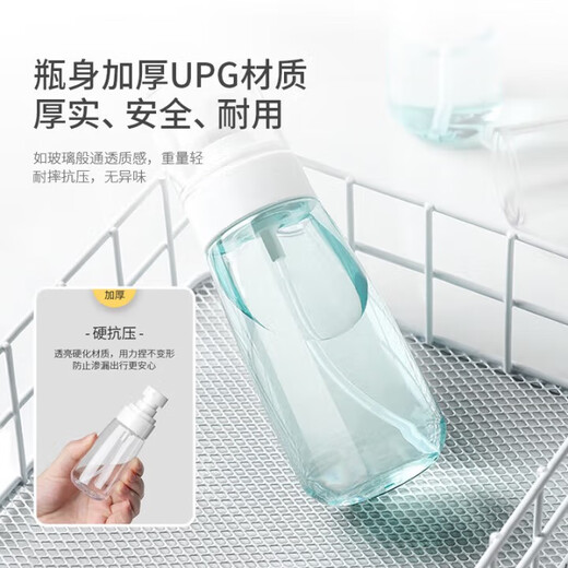 Dongyi Yanxuan UltraFine Mist Bottle 30ml*2 botella de spray Press Bottle Bottle Riesing puede viajar con botella vacía